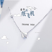 氣質(zhì)朋克長項(xiàng)鏈