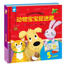 小不點(diǎn)
