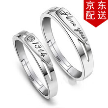 1314,1314,女戒,戒指,戒指,女戒,怎么樣