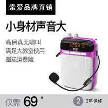 索愛（soaiy） s-318 音箱/音響 丁香紫