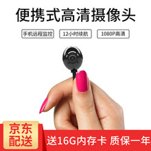 wifi遠(yuǎn)程控制開(kāi)關(guān)