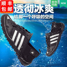 阿迪達(dá)斯（Adidas）跑步鞋Q21031黑色/熱賣款 店長推薦 
