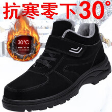 旺克（0NKE）男士黑色棉鞋-情侶款 41