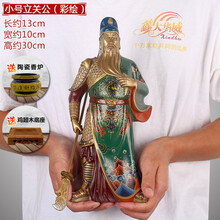 招財(cái)銅像