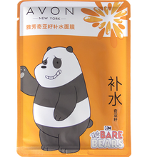 片仔癀面膜美白，補(bǔ)水保濕，細(xì)致毛孔，提拉緊致，舒緩修復(fù)，美白淡斑，提亮膚色