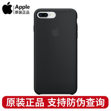 Apple iPhone 8 Plus/7 Plus 手機殼/保護(hù)套