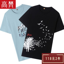 高梵 短袖 男士T恤 022黑色+012蓝色 