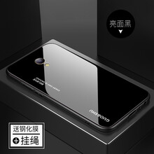 創(chuàng  )于東成（CROSSBABY） 魅藍s6 手機殼/保護套