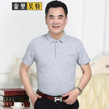 金里昊特 短袖 男士T恤 灰色 