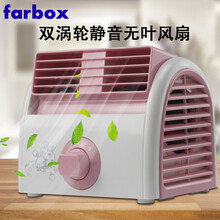 夏季,怎么樣,夏季,迷你風(fēng)扇,迷你風(fēng)扇