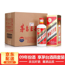 貴州茅臺(tái)2009