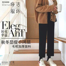 時尚高腰哈倫褲，打造優(yōu)雅小哥哥