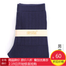 男童加厚打底內(nèi)衣