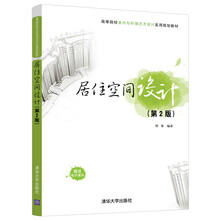室內(nèi)