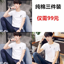 Lee Cooper 短袖 男士T恤 ZYLE純棉短袖小羽毛白+小魚鉤白+小樹葉白 