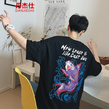 丹杰仕（DAN JIE SHI） 五分袖 男士T恤 T921黑色 