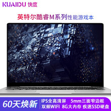 上網(wǎng),上網(wǎng),怎么樣,高配,高配,電腦,電腦