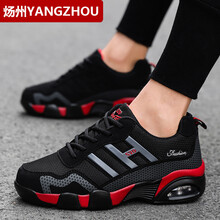 煬州（YANGZHOU）男士521黑紅【網(wǎng)面】 38