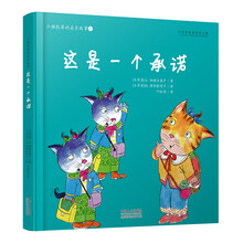 小貓凱蒂