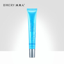 冰美人（BMERY）眼霜/眼部精華 16-30g/mL