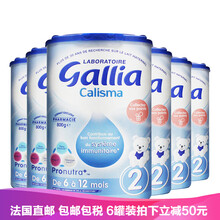 進(jìn)口品牌奶粉，讓你的健康生活