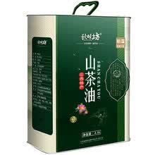 qiuweifang,����,qiuweifang,���а�,��ζ,ɽ����,ɽ��,��ζ,�Ƽ�