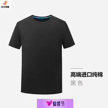 古萊登（GODLIKE） 短袖 男士T恤 進(jìn)口純棉黑色 S，XL，L，M，XXXL，XXL