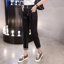 蘿愛(ài)青春 高腰 哈倫褲 女 九分褲 牛仔褲