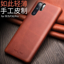 洽利（QIALINO） 華為 HUAWEI P30 Pro 手機(jī)殼/保護(hù)套