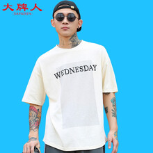 大牌人（DAPAIREN） 短袖 男士T恤 黃色 