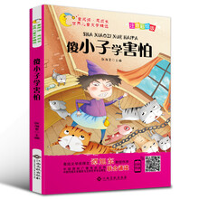 伍美珍