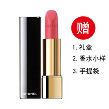 香奈兒口紅絲絨43