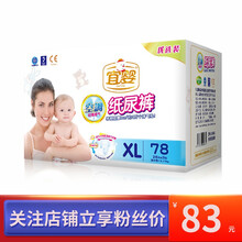 媽咪寶寶紙,尿褲,媽咪寶寶紙,尿褲,怎么樣