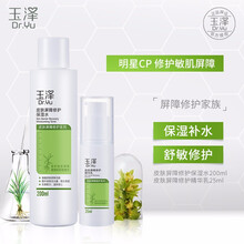怎么樣,玉澤,玉澤