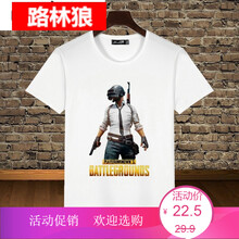 路林狼 短袖 男士T恤 3#求生吃雞 