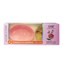 玫瑰天然精油