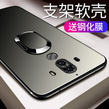 易波 華為mate9 手機(jī)殼/保護(hù)套
