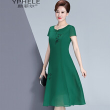 顏菲爾（YPHELE）  拼接，撞色，紐扣，拼色，印花 連衣裙