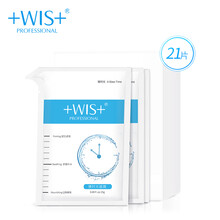 WIS面膜控油平衡，補水保濕，細致毛孔，清潔，舒緩修復，提拉緊致，提亮膚色