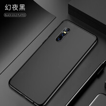 超凱（CHAOKAI） vivo x27 手機殼/保護套