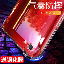 美佰（MEIBAI） vivox9 Plus 手機(jī)殼/保護(hù)套