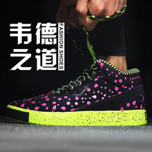 輕便減震籃球鞋，運(yùn)動(dòng)透氣更舒適