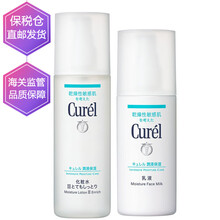 Curel潔面乳