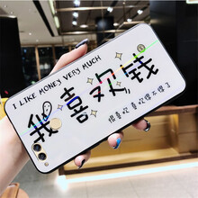 龍清 榮耀7X 手機(jī)殼/保護(hù)套