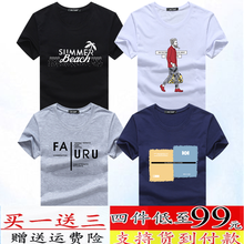 瑾天 短袖 男士T恤 2沙灘黑+老頭白+FA灰+方塊藍 