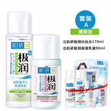 怎么樣,曼秀,曼秀,雷敦肌研水,雷敦肌研水