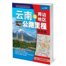 中國(guó)地圖公路