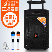 多媒體拉桿音箱