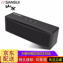 專營店,山水,專營店,影音,影音,山水,怎么樣