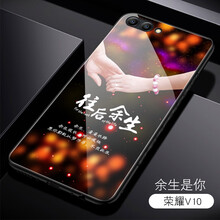 格興（GEXING） 榮耀10 手機(jī)殼/保護(hù)套